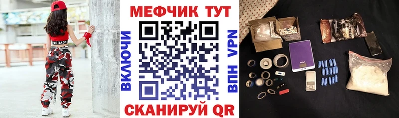 Купить закладку Галлюциногенные грибы  МЕФ  Бошки Шишки  КОКАИН  Балашов