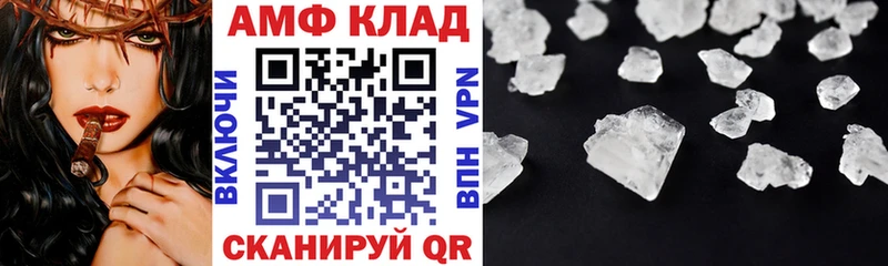 Купить  Балашов  АМФЕТАМИН 97% 