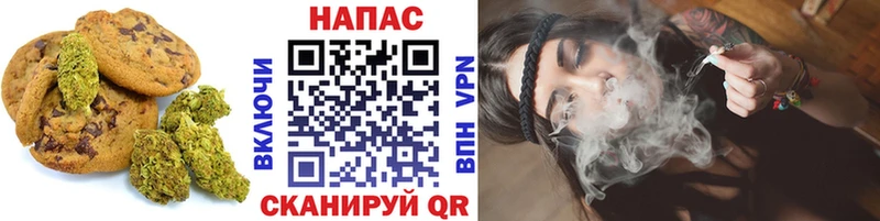 Еда ТГК конопля  Купить  Балашов 