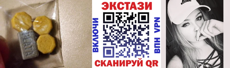 ЭКСТАЗИ 300 mg  Купить закладки  Балашов 