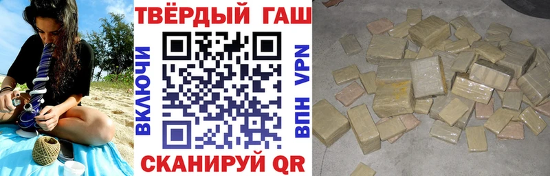 ГАШИШ VHQ  Купить закладки  Балашов 