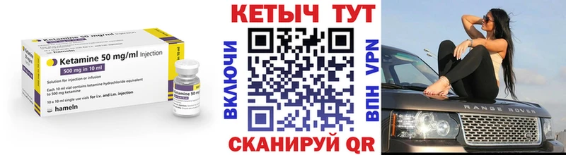 КЕТАМИН VHQ  Купить закладки  Балашов 