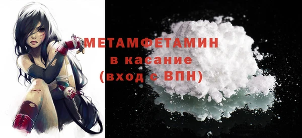 кокаин перу Киреевск