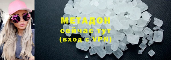 кокаин перу Киреевск