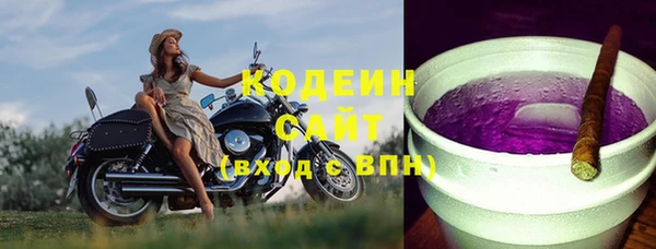 кокаин перу Киреевск