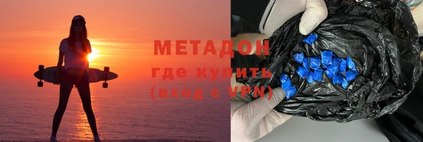 ALPHA PVP Кинешма