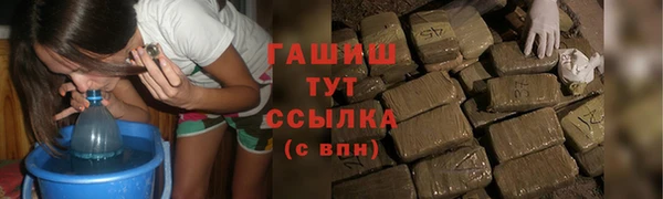 ALPHA PVP Кинешма