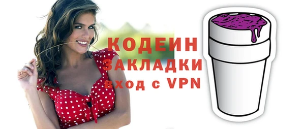 кокаин перу Киреевск