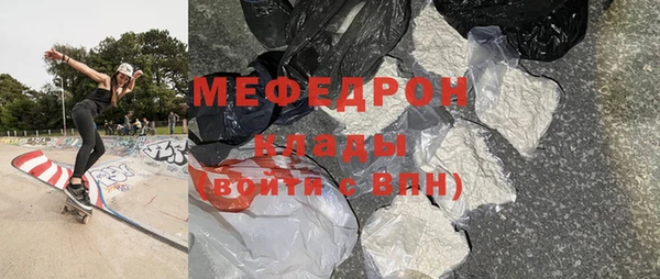 кокаин перу Киреевск