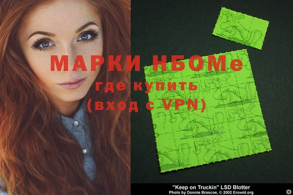 ALPHA PVP Кинешма
