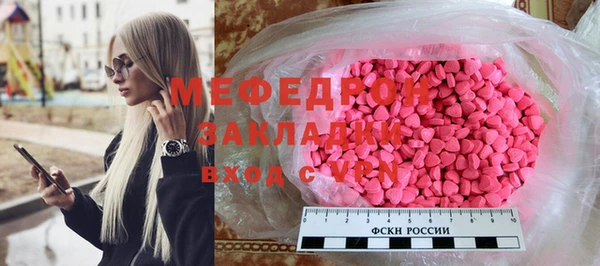 ALPHA PVP Кинешма