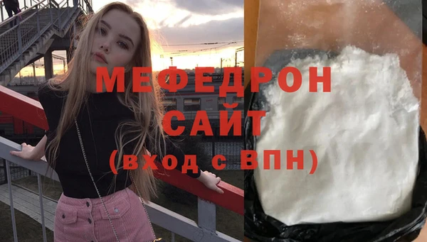 кокаин перу Киреевск