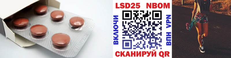 LSD-25 экстази ecstasy  Купить  Балашов 