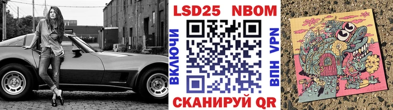 Наркотические марки 1,8мг  Купить закладки  Балашов 
