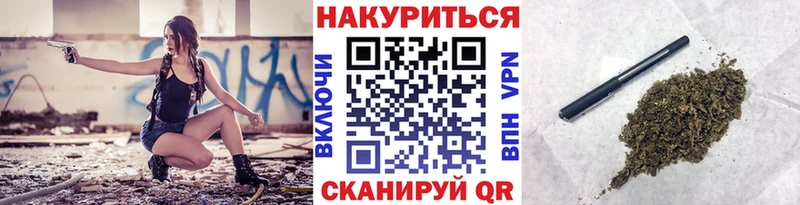 Купить где  Балашов  МАРИХУАНА Ganja 